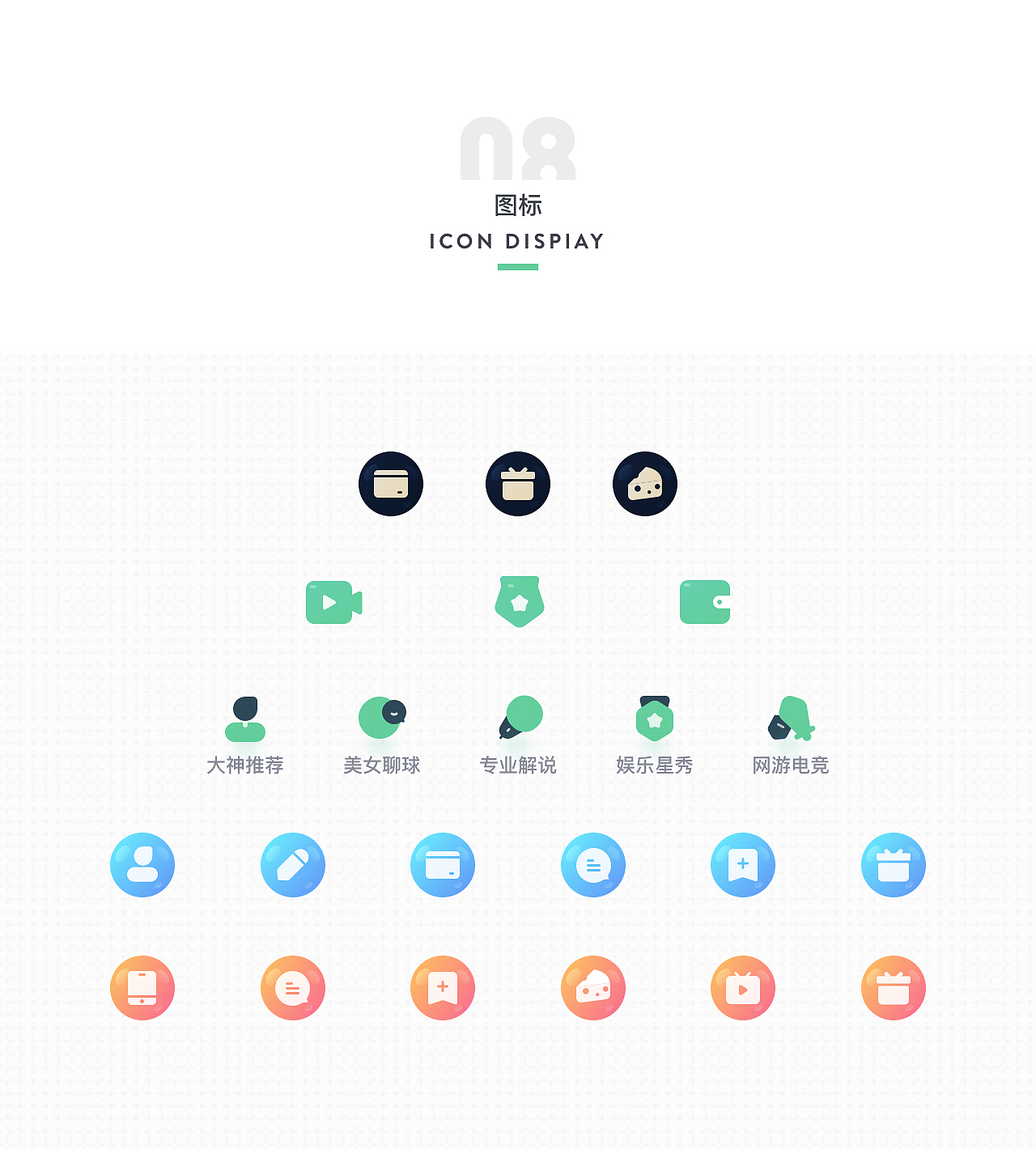 【飞鼠直播APP】-热门球赛事、视频直播聚居地