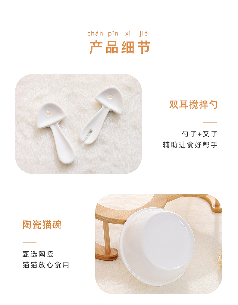 宠物猫咪狗狗宠物碗猫碗× 静物拍摄 | 电商产品摄影
