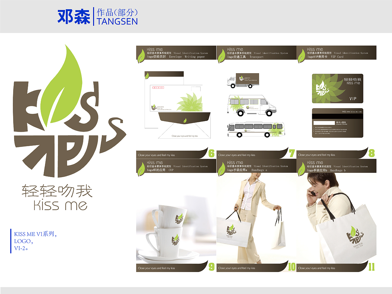 近期部分作品图集（图ZMjQzNzkyODg4） - 包装 - 站酷设计师itangsen原创素材 - 站酷ZCOOL