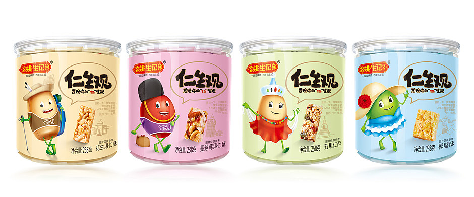 发现仁生观，发现新卖点【食品包装设计】（图ZMjIzNTc0ODQ=） - 包装 - 站酷设计师弘一品牌策划设计原创素材 - 站酷ZCOOL