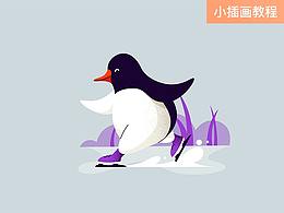小企鹅噪点插画教程[内附源文件]