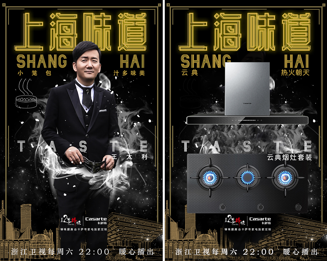 海尔（图ZMTc5MzQ5MTY0） - 品牌 - 站酷设计师祎恒原创素材 - 站酷ZCOOL