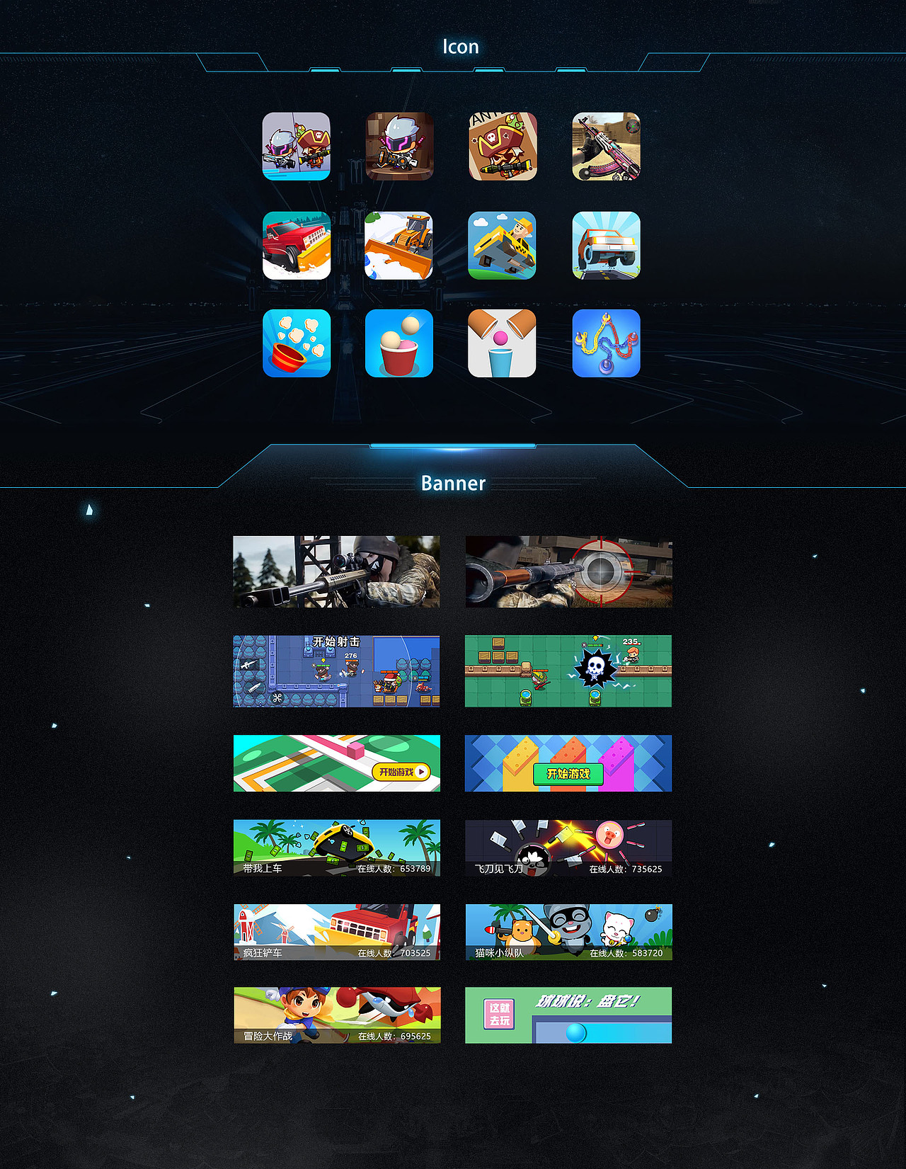 美術(shù)宣傳工作整合（圖ZMjY3Nzk2NDY4） - 宣傳物料 - 站酷設(shè)計師honey喵喵原創(chuàng)素材 - 站酷ZCOOL