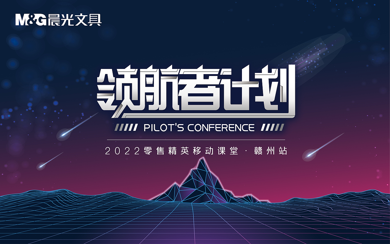 活动主KV合集（图ZMjkyMjY0MzA0） - 宣传物料 - 站酷设计师胡里糊涂原创素材 - 站酷ZCOOL