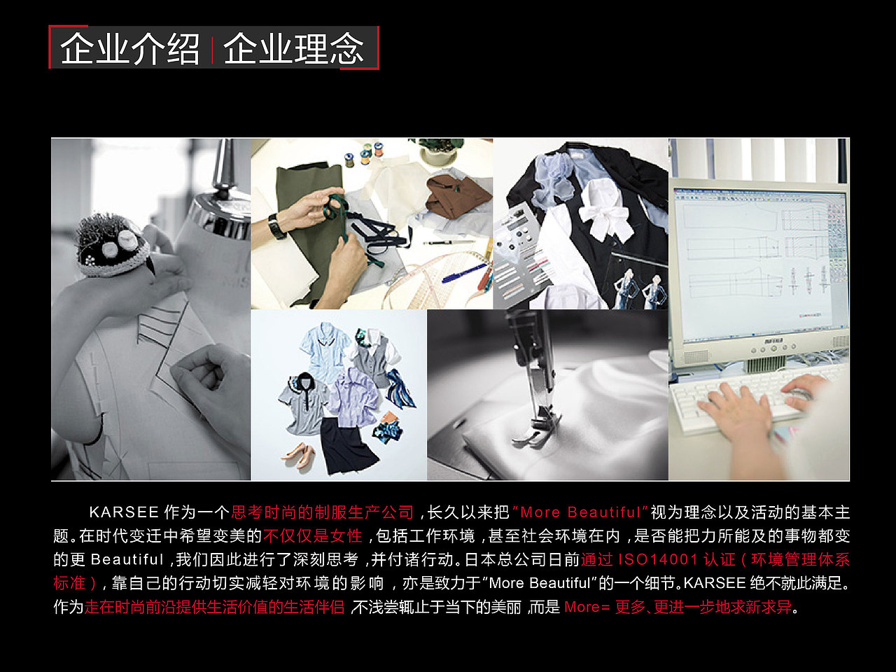 ppt（图ZMzI1MTY4Njg=） - 信息图表 - 站酷设计师刘李秋原创素材 - 站酷ZCOOL