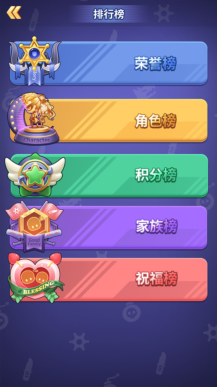 几个界面[xyj爱你]（图ZMTQzNzM5MTI4） - 游戏UI - 站酷设计师鬆鬆de屋屋原创素材 - 站酷ZCOOL