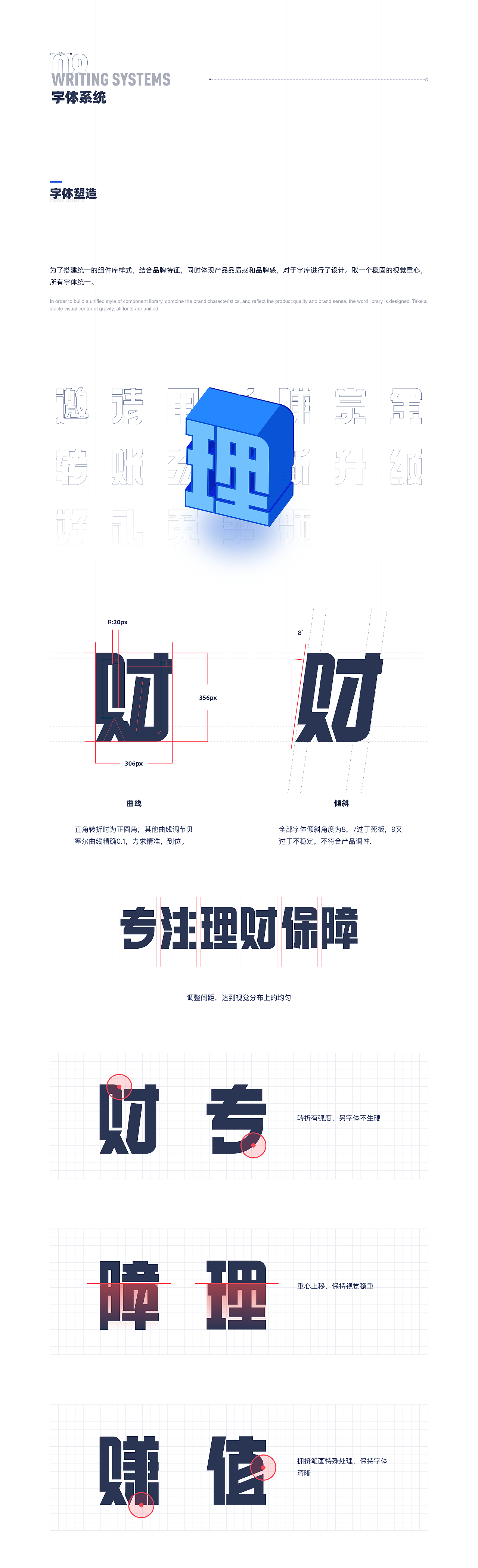 怎样高效做一套插画系统组件化（图ZMTk3MTUyMjky） - 其他UI - 站酷设计师果冻视觉野路子原创素材 - 站酷ZCOOL