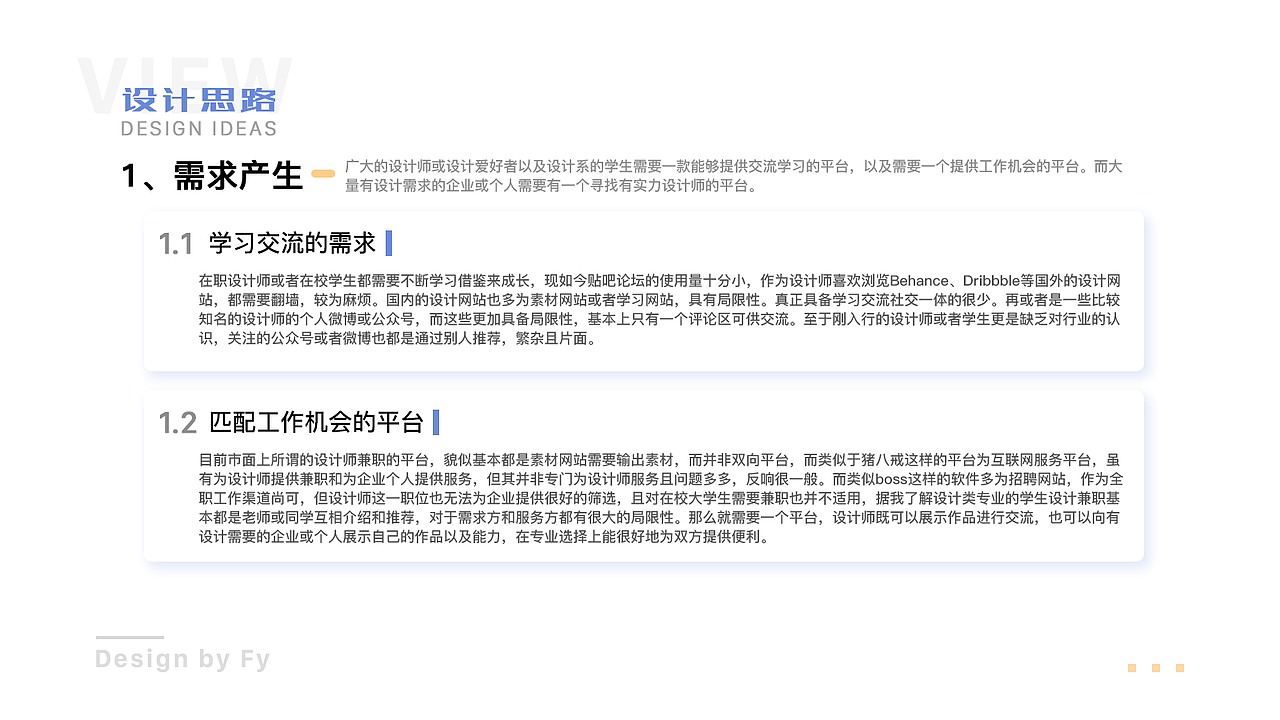 UI作品集（图ZMjA4NTQyNzE2） - APP界面 - 站酷设计师酷酷的FY原创素材 - 站酷ZCOOL