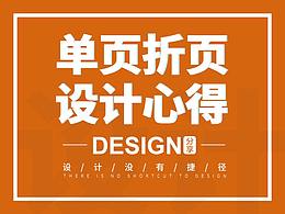 文章