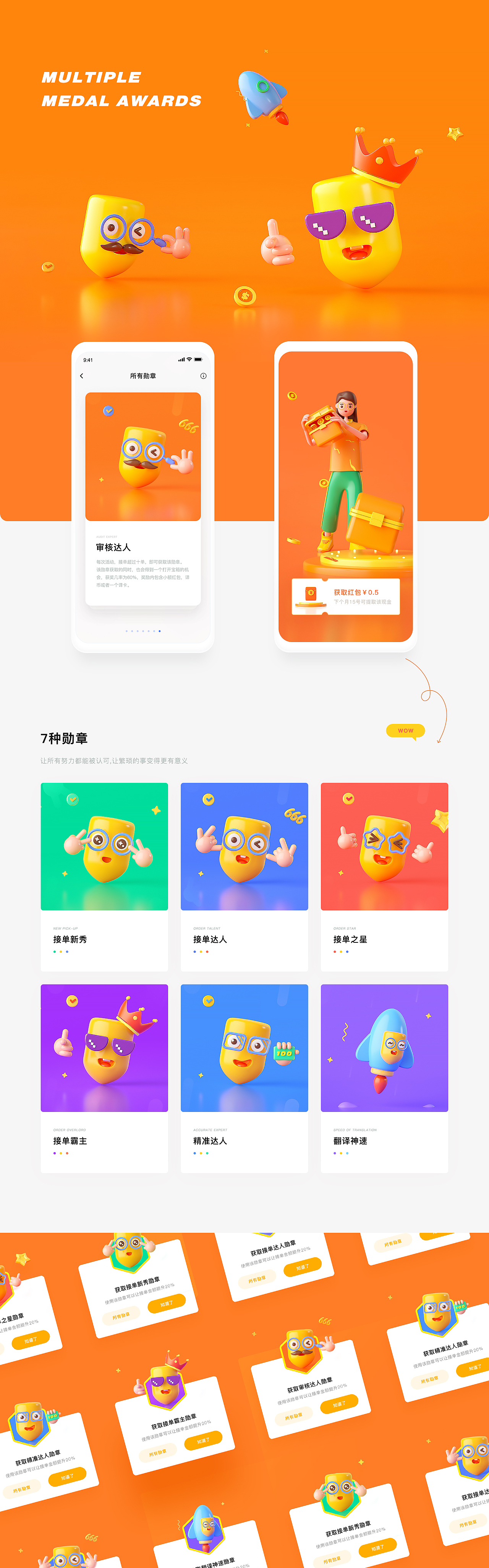 一个APP（图ZMjM4NTE0MzIw） - APP界面 - 站酷设计师石一号二原创素材 - 站酷ZCOOL
