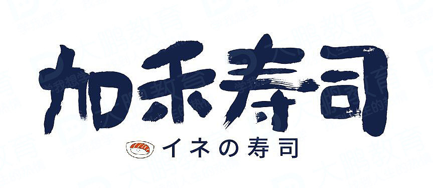 个人作品整理（图ZMjUxNDg1NzEy） - 其他 - 站酷设计师愚石先生原创素材 - 站酷ZCOOL