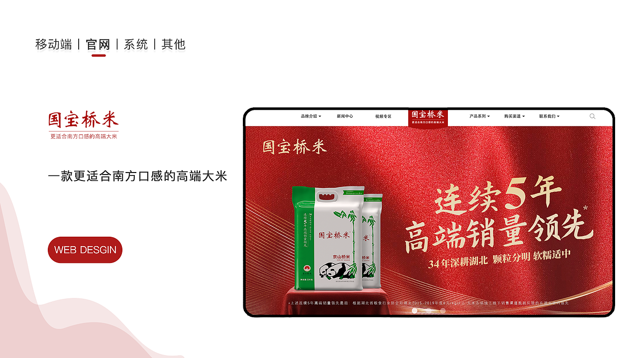 作品集（图ZMjgwODEwNzA4） - 软件界面 - 站酷设计师D有故事的女同学原创素材 - 站酷ZCOOL