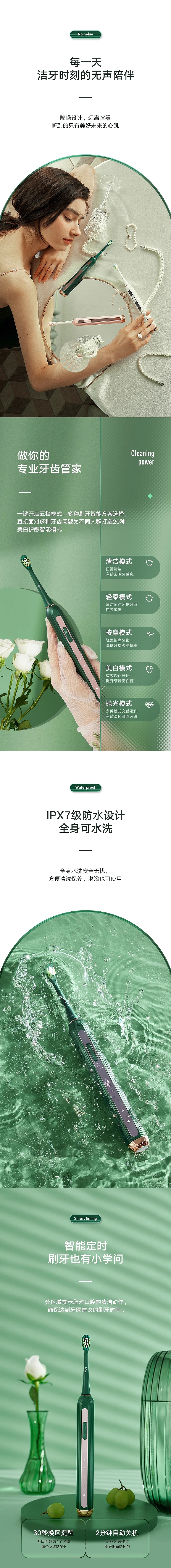 电动牙刷（图ZMjgwOTgzMjc2） - 包装 - 站酷设计师设计师亚嫲原创素材 - 站酷ZCOOL