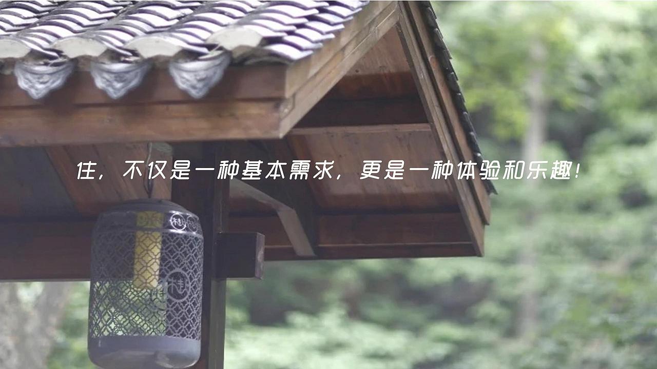 归田民宿·品牌设计