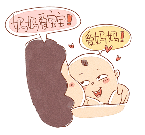 520 ▏再不腻歪Ta就长大啦！！（图ZNDkzNDQwMzY=） - 中/长篇漫画 - 站酷设计师上帝的布偶原创素材 - 站酷ZCOOL