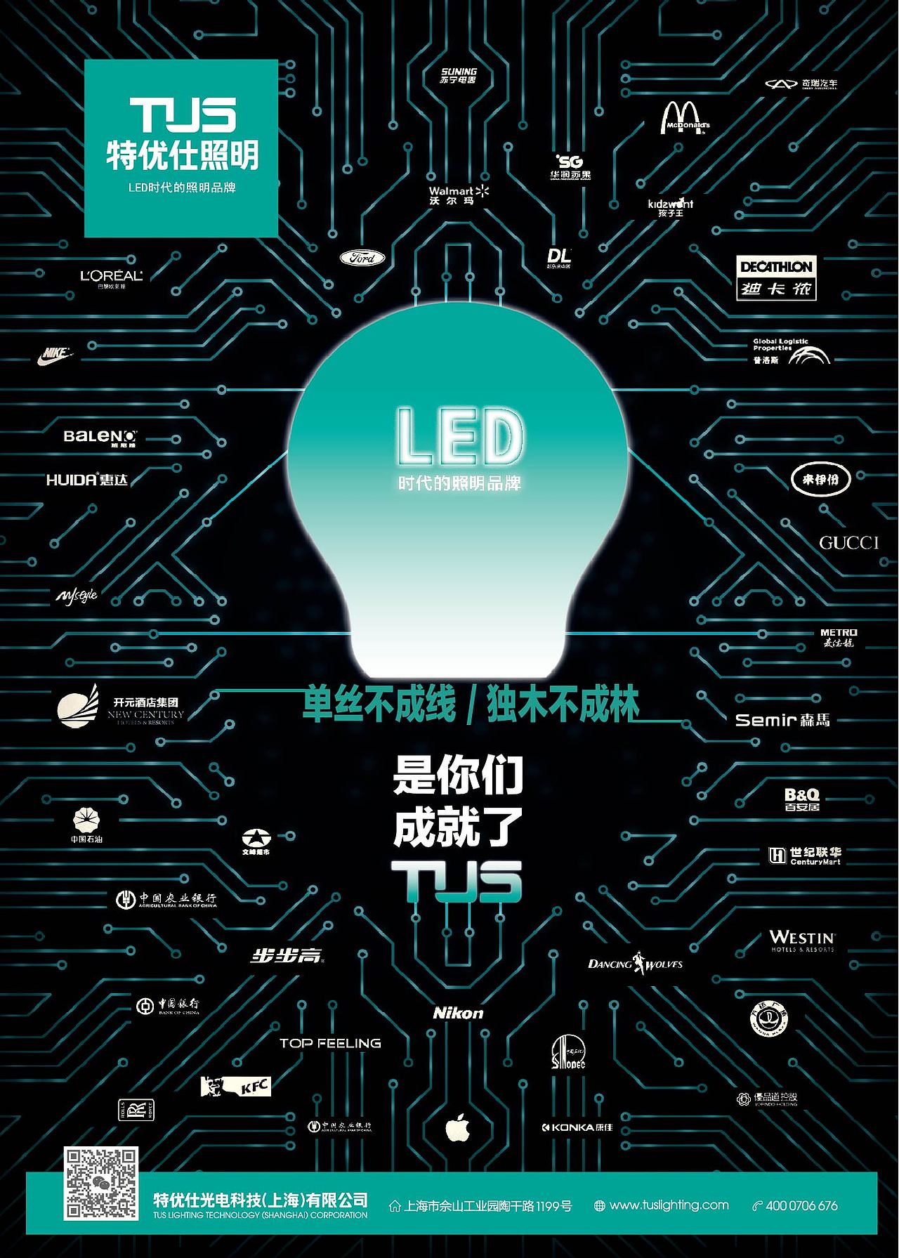 一些广告（图ZNzU2Mzc4NzY=） - 海报 - 站酷设计师马鹏原创素材 - 站酷ZCOOL