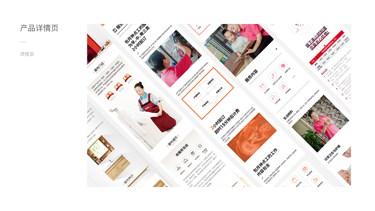 2016-2019作品整理