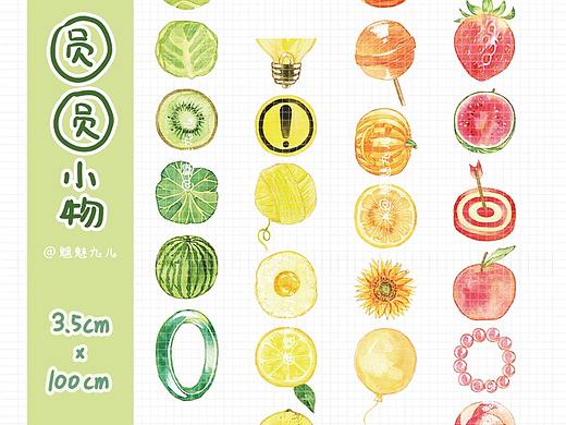 圆形色彩联想练习-圆圆小物水彩手绘