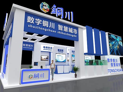 展台