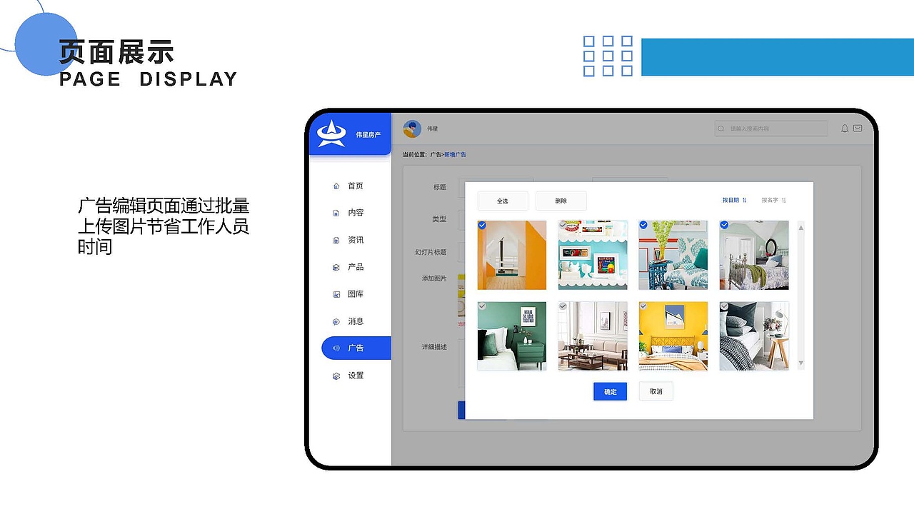 作品集（图ZMjg5MjA5NjYw） - 软件界面 - 站酷设计师萝bo兔原创素材 - 站酷ZCOOL
