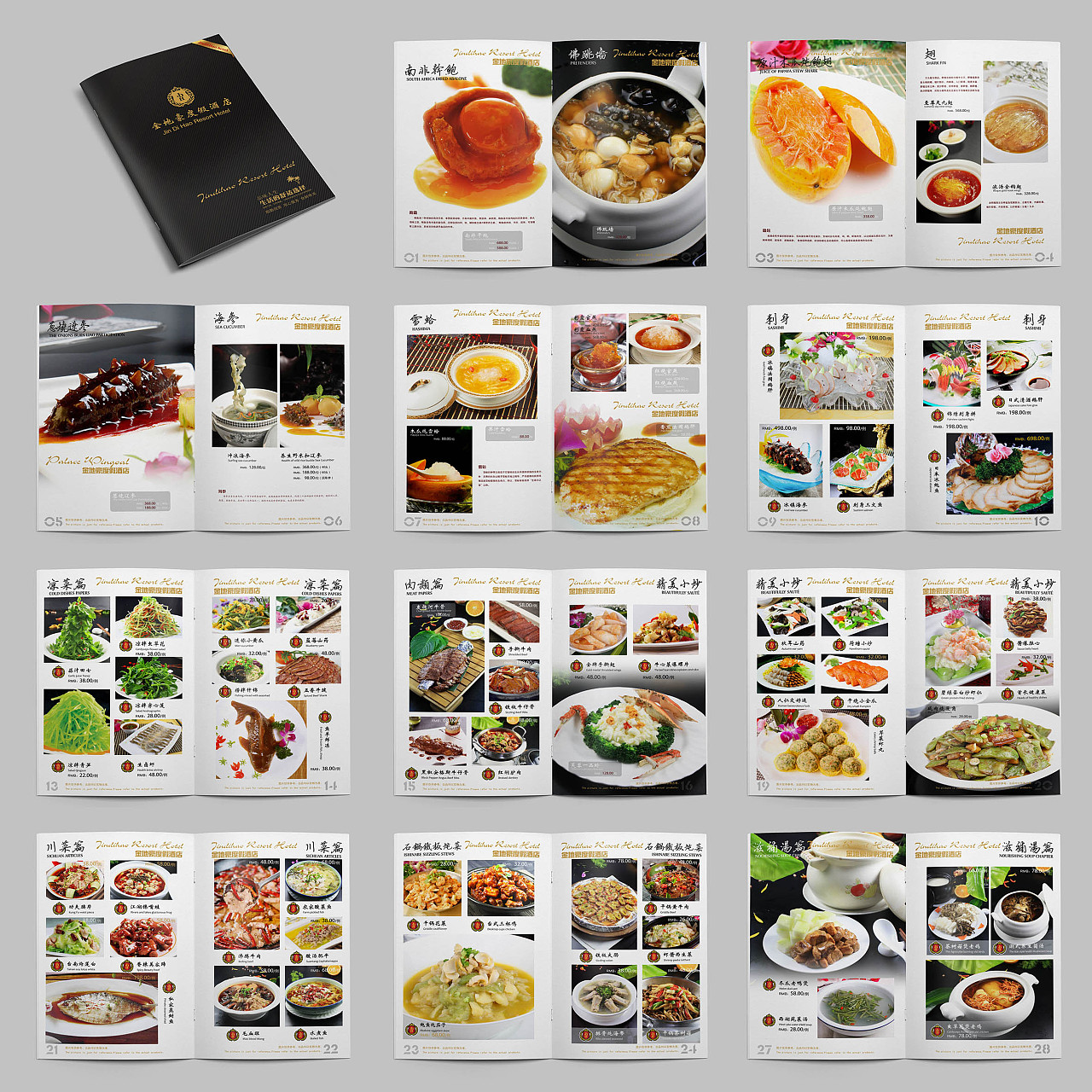 西餐菜单|平面|书籍/画册|儒子仁 - 原创作品 - 站酷 (ZCOOL)