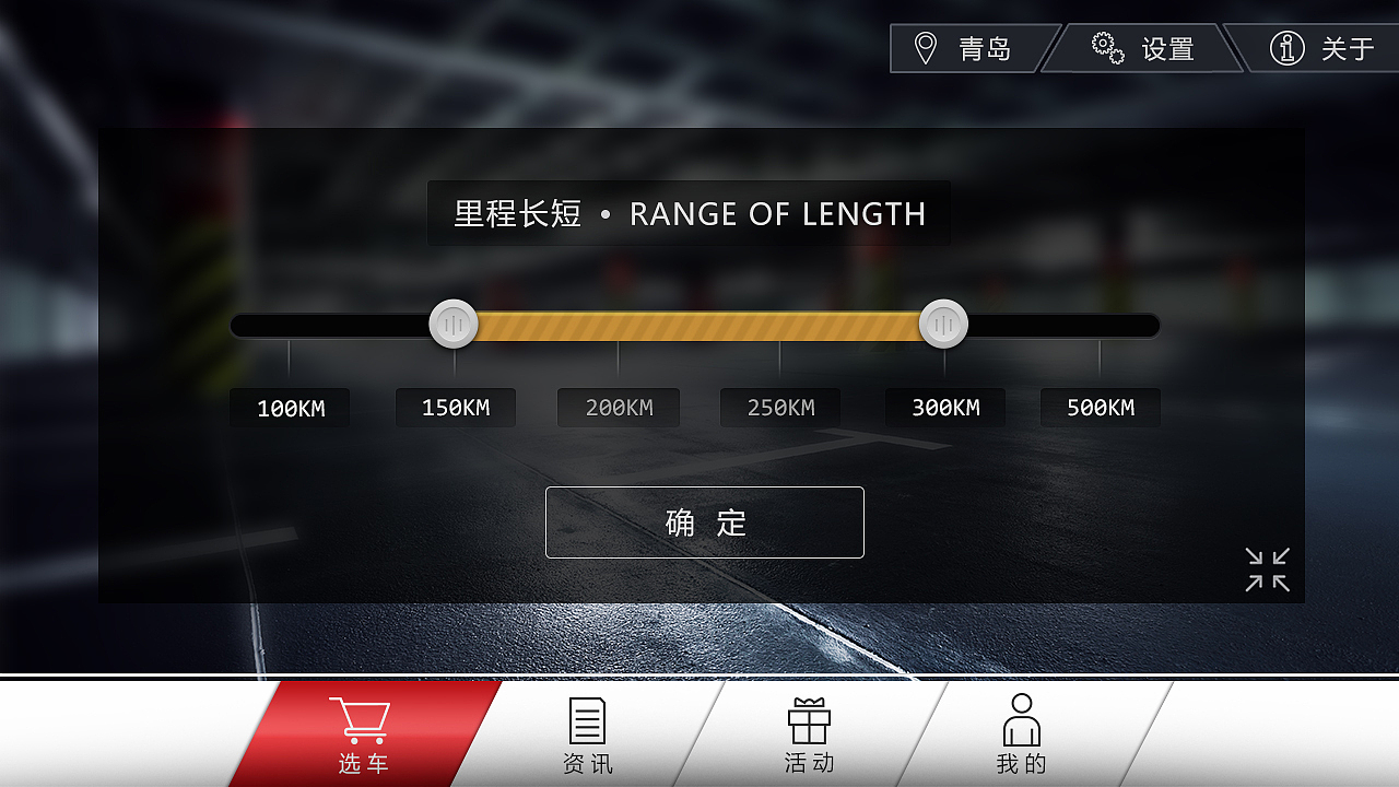 特定爱车飞机稿