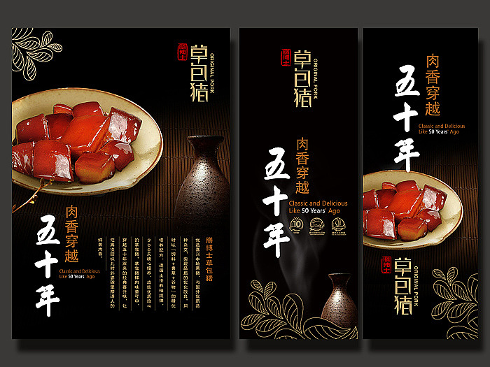 VI（图ZMTgzMzMzNjM2） - 其他平面 - 站酷设计师zhoumodaxian原创素材 - 站酷ZCOOL