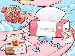 纸巾头图参考