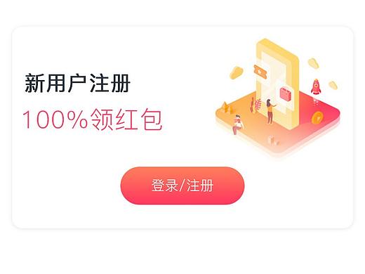 个人中心