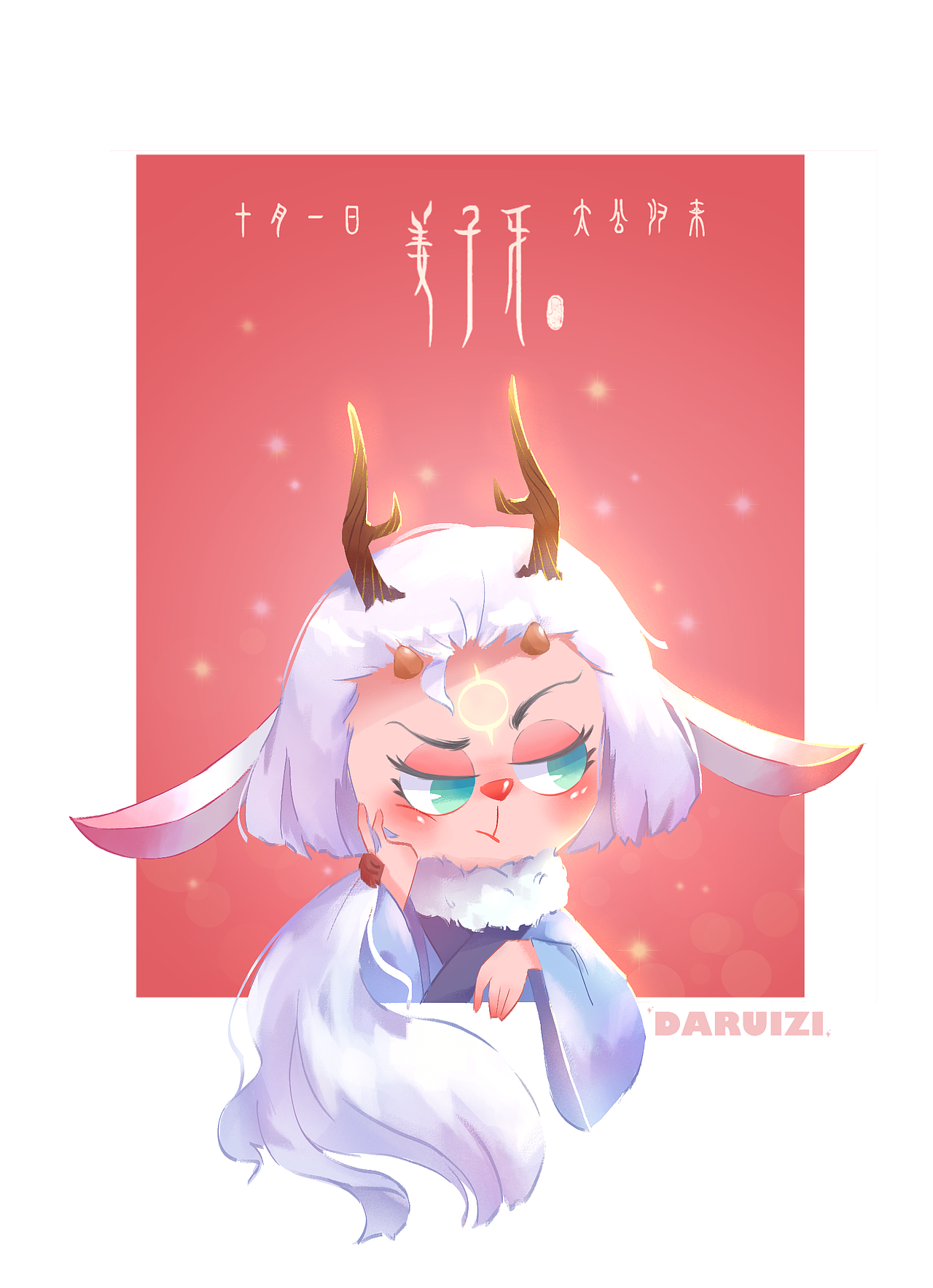 人物插画练习总结（图ZMjMyMDA4MTIw） - 儿童插画 - 站酷设计师大大大睿子原创素材 - 站酷ZCOOL
