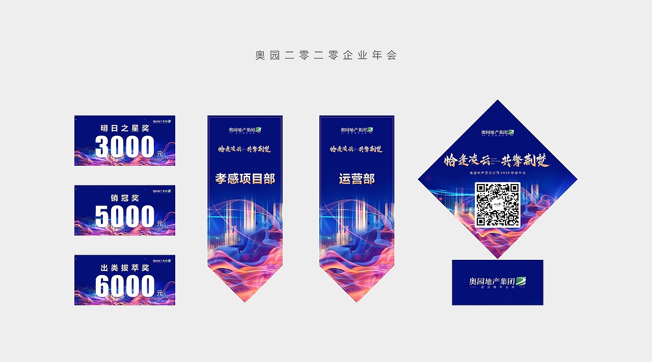 2019-2020作品总结（图ZMjU1NjYyNjYw） - PPT/Keynote - 站酷设计师MOONhi原创素材 - 站酷ZCOOL