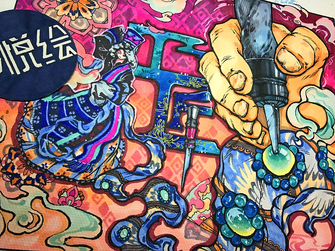 视传考研悦绘手绘原创中国地质大学手绘真题绘制示范