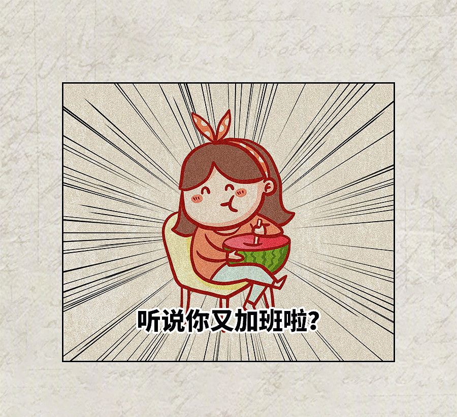 【五一假期实录】公众号推文-头图条漫（图ZMjc2NDQyMzM2） - 商业插画 - 站酷设计师爱散步的猫原创素材 - 站酷ZCOOL