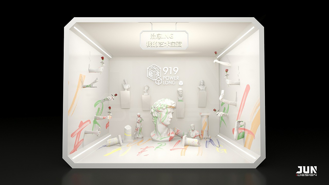 我的花样宝藏，商业美陈（图ZMjkwMzczODUy） - 展陈设计 - 站酷设计师Jun橙子原创素材 - 站酷ZCOOL