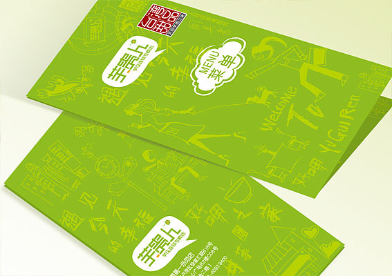 上海芋贵人甜品店装修设计、甜品外卖店设计、饮品店室内设计公司、北京甜品店门头设计、上海餐饮店招牌设计（图ZMTk5Njk2Mjg=） - 家装设计 - 站酷设计师亘一品牌策划设计原创素材 - 站酷ZCOOL