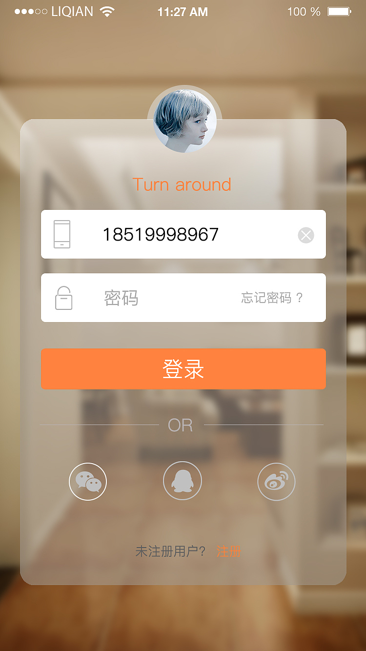 智能家居APP（图ZNjA1MDk5ODA=） - APP界面 - 站酷设计师转身未来9927原创素材 - 站酷ZCOOL