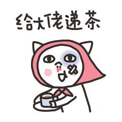 微信表情｜猪傻傻第四话（图ZODMxNzc1ODQ=） - 网络表情 - 站酷设计师啦啦啦sama原创素材 - 站酷ZCOOL