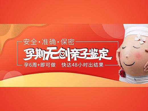 移动端 详情页 产品专题页（个人主页-ZMjc2NDUxNTI=） - 移动端网页 - 站酷设计师丨seven丶原创素材 - 站酷ZCOOL