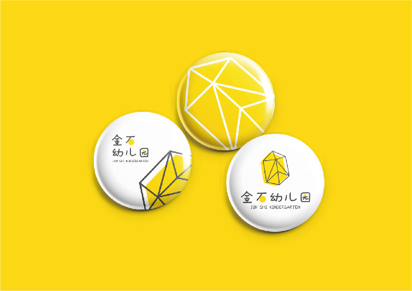 金石幼儿园vi提案