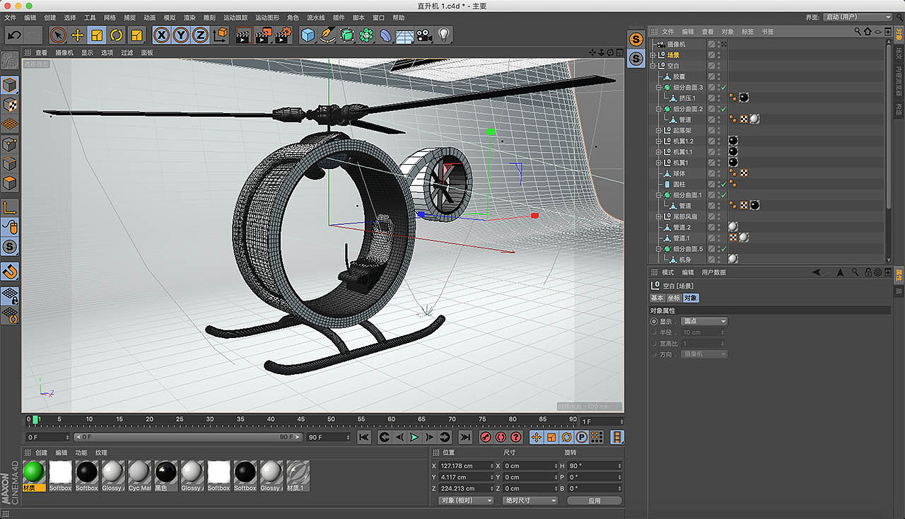 C4D 练习作品（图ZMTMwNjE0Mzgw） - 机械/交通 - 站酷设计师水机Threeki原创素材 - 站酷ZCOOL