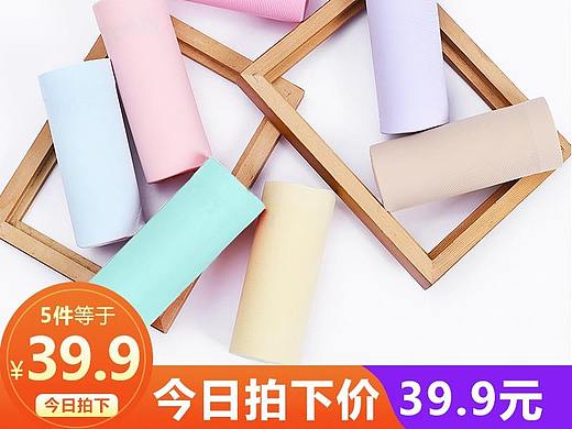 贴身服装类(淘宝主图——内裤)