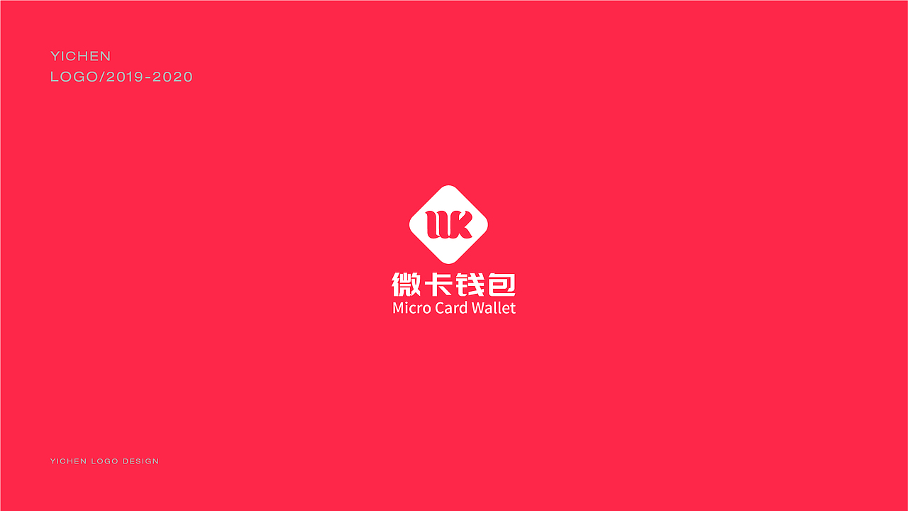 《2019-2020 logo design》（图ZMjMwMzgzNjAw） - Logo - 站酷设计师亦晨品牌1990原创素材 - 站酷ZCOOL