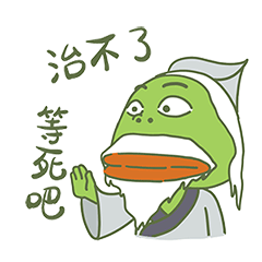 大嘴蛙的世界名人cos秀