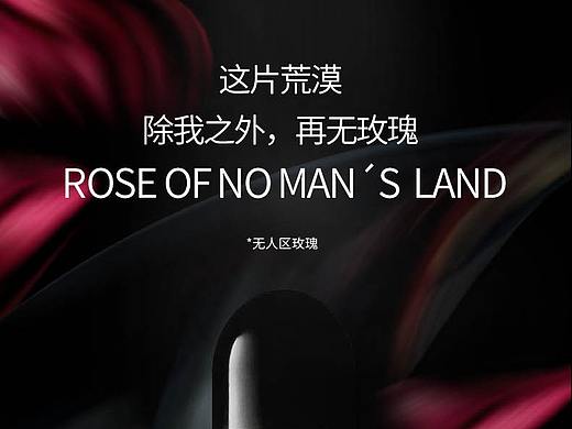 香水（个人主页-ZNTE2OTY5NTY=） - 电商 - 站酷设计师樱桃不是桃子原创素材 - 站酷ZCOOL