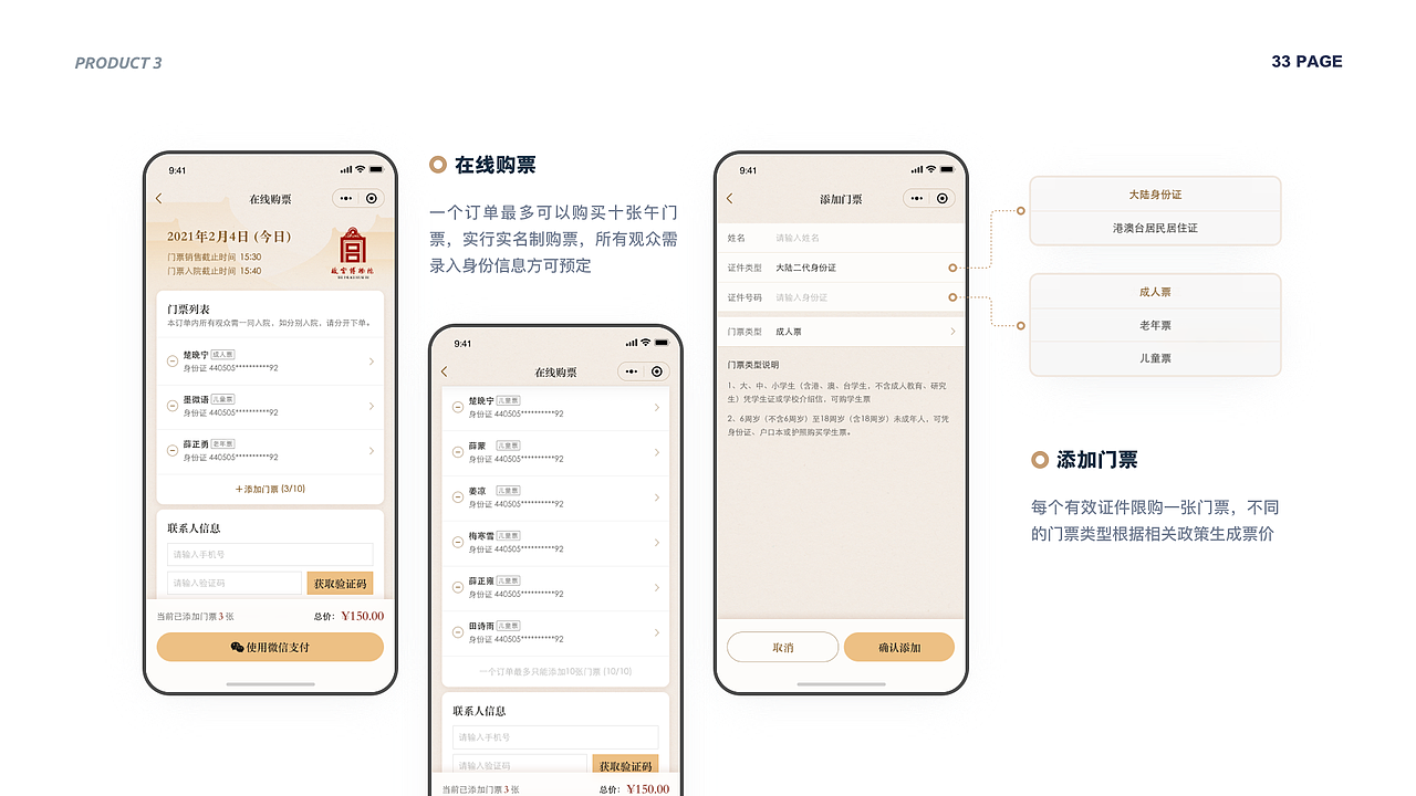 2021作品集（图ZMjY0OTQyMzU2） - APP界面 - 站酷设计师幸福的猫原创素材 - 站酷ZCOOL