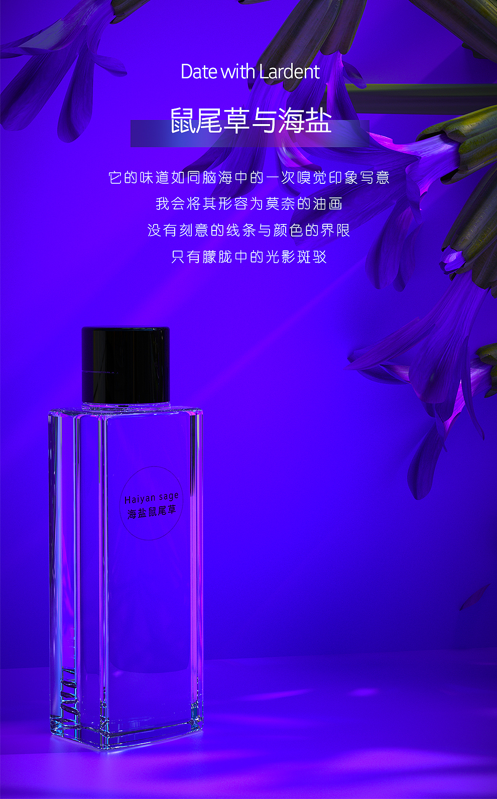 車載香薰-香水補裝液-黑豆（圖ZMjczODQ2MzQ4） - 電商 - 站酷設(shè)計師黑豆95原創(chuàng)素材 - 站酷ZCOOL