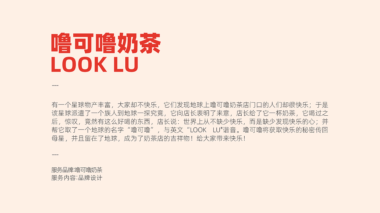 UI设计作品集（图ZMjkyMzA0NTUy） - APP界面 - 站酷设计师chi树莓原创素材 - 站酷ZCOOL