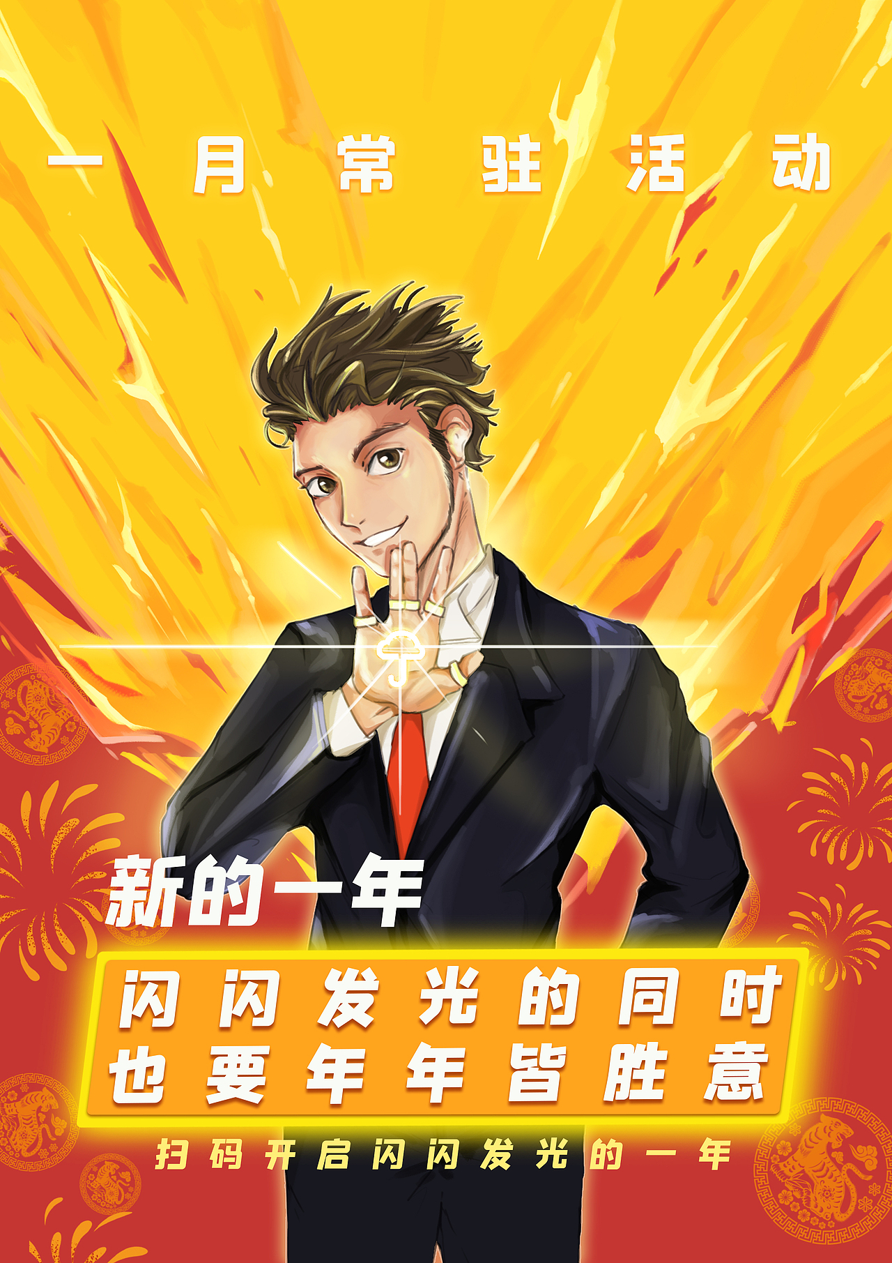 一些汇总（图ZMjk1MDIxMDAw） - 商业插画 - 站酷设计师李常安原创素材 - 站酷ZCOOL