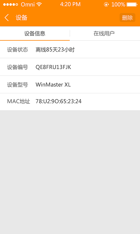 15年3月上线的公司app界面设计（图ZMzYyNzc2MzI=） - APP界面 - 站酷设计师Rouding原创素材 - 站酷ZCOOL