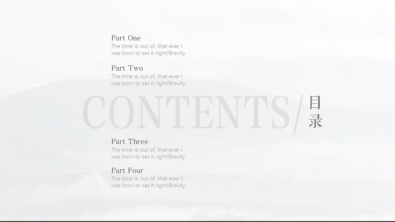 【画眉】渲染·国风·简约·PPT·图表·模板